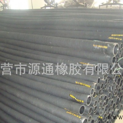 廣饒膠管鋼絲吸排橡膠管水 油 泥沙 耐壓耐磨性好 抗沖擊抗腐蝕
