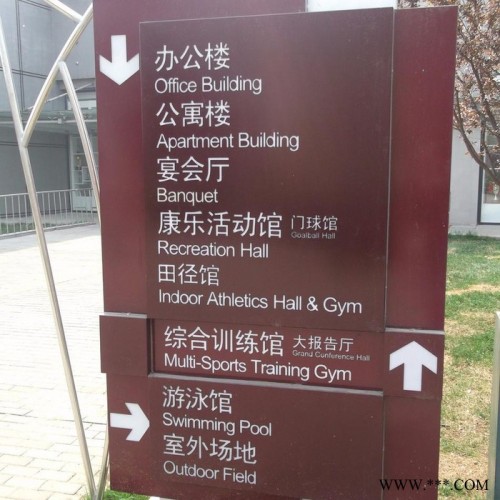北京森源廠家制作直銷有機塑料板 表面印字的設計批發制作 絲網印刷半成品
