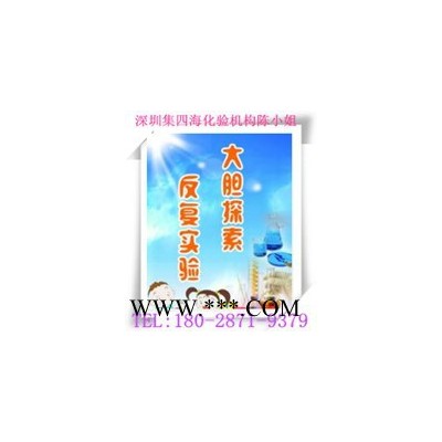 同軸電纜橡膠管化驗、同軸電纜橡膠管檢測 化驗單位