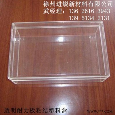 廠家銷售吸塑級(jí)PC塑料板，透明吸塑耐力板，吸塑級(jí)茶色PC板，紅色耐力板，白色PC塑料板材，進(jìn)口品質(zhì)PC塑料吸塑板