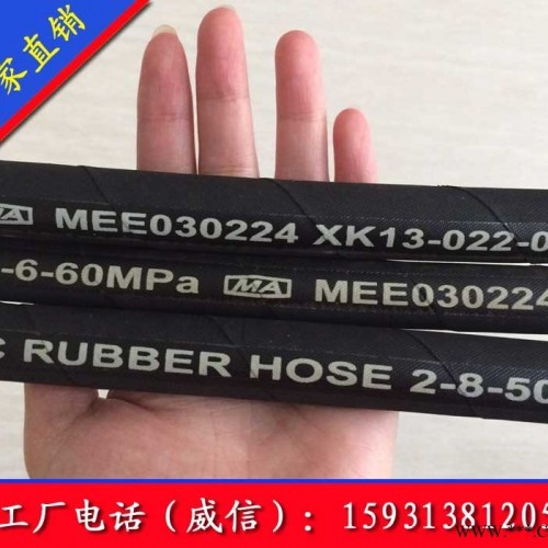 巨澤10mm 高壓鋼絲編織橡膠管輸油膠管廠家批發價格