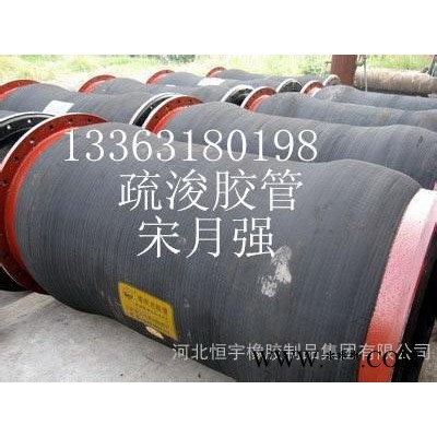 疏浚膠管批發 安徽法蘭式疏浚膠管品牌 低壓橡膠管