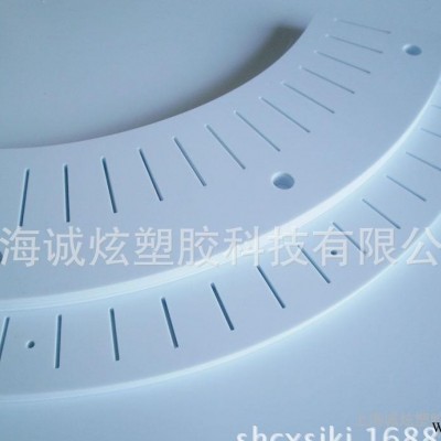 上海誠炫塑料板雕刻,精度高,服務好,價格低