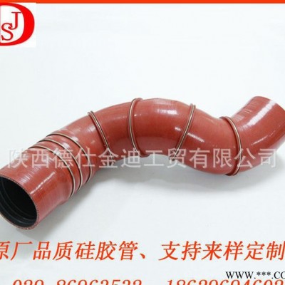 高品質產地貨源陜汽重卡原廠汽車用硅橡膠管