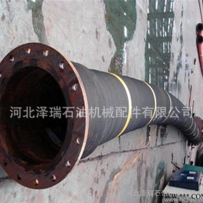 河北澤瑞公司定批發銷售排、吸油膠管    吸水膠管    橡膠管    橡膠軟管型號51mm-500mm