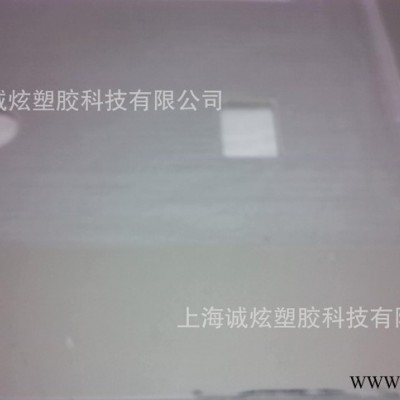 塑料板加工，提供雕刻、折彎等**價廉