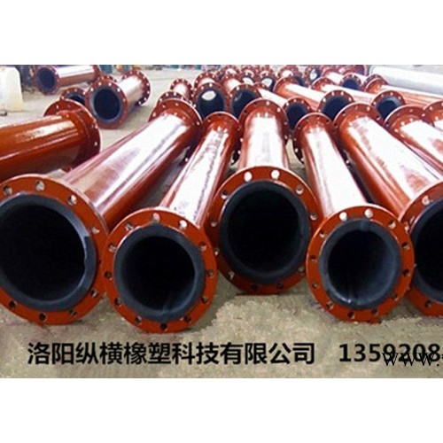 丁基橡膠管道生產(chǎn)廠家基橡膠管道生產(chǎn)廠家認(rèn)真負(fù)責(zé)的履行合同和的售后服務(wù)，使公司贏得了廣大用戶的信賴，丁基橡膠管道隨著公