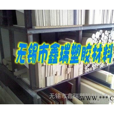 進口聚氧亞甲基塑料板 黑色乙縮醛棒材  國產Delrin 1