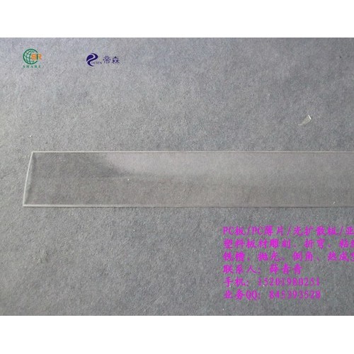 上海紳爾牌1.5mm-3.5mmPC板精雕加工，PC塑料板定位打孔加工，PC塑料配件高精度切割加工
