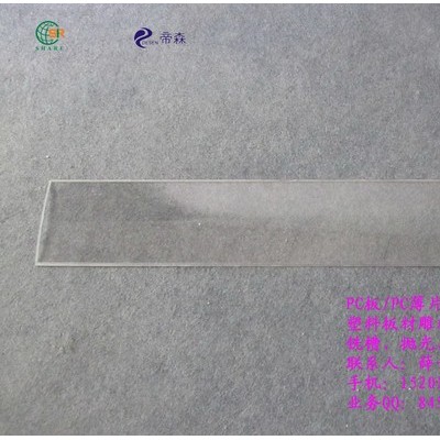上海紳爾牌1.5mm-3.5mmPC板精雕加工，PC塑料板定位打孔加工，PC塑料配件高精度切割加工