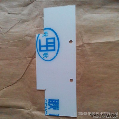上海加工廠家,大型pc塑料板加工定做，完全滿足客戶需求
