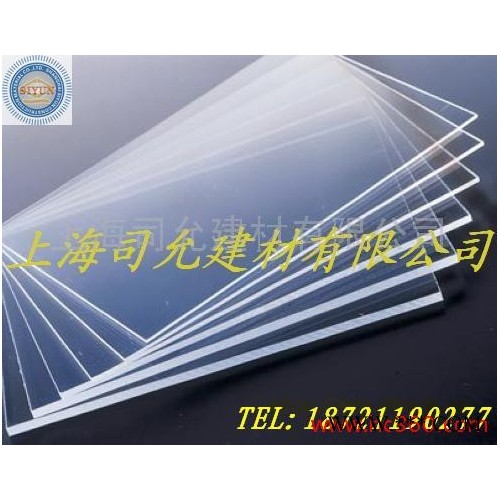 供應松江九亭3mm透明PC耐力板/PC陽光板/PC塑料板