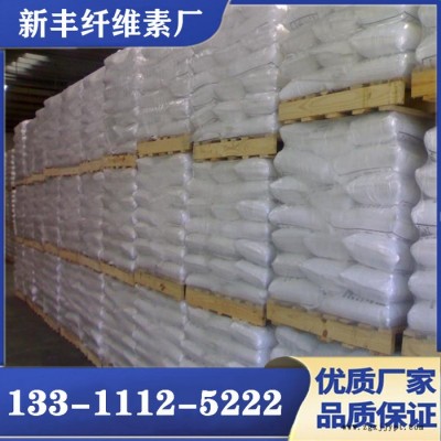 增粘劑羧甲基纖維素大量現貨新疆原料建筑砂漿膩子粉工業纖維素