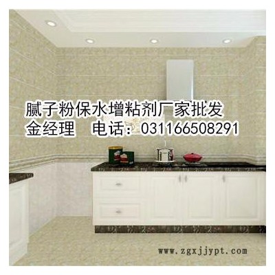 保水增粘劑膩子粉專用廠家批發