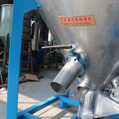 200KG混合干燥機,攪拌式干燥機，色母料拌料機 烘干攪拌機