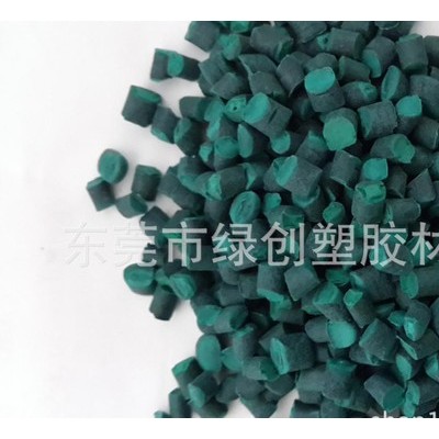 專業定制配色pe填充母料吹塑綠色塑料色母粒 吹塑原料