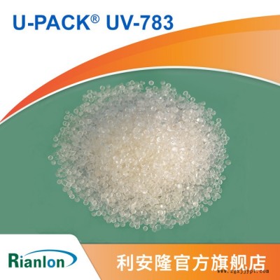 定制光穩定劑利安隆優配UV783復配光穩定劑783農膜抗UV抗老化劑