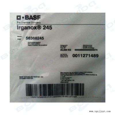 巴斯夫抗氧劑245 BASF245 防老化劑245 巴斯夫245 高效熱穩定劑 抗氧化劑Irganox B245