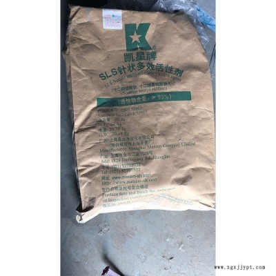 嘉陽工業(yè)級 十二烷基硫酸鈉  發(fā)泡劑  K12  過硫酸鈉 廠家供應