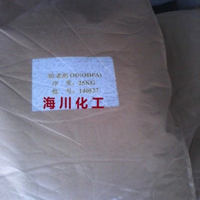 供應海川化工防老劑OD（ODPA）