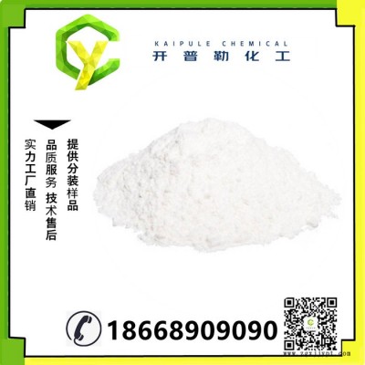 供應 八溴醚 環保阻燃劑 阻燃效果好 1250目 量大優惠 八溴醚  21850-44-2