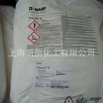 巴斯夫BASF光穩定劑 Tinuvin P (UV-P)