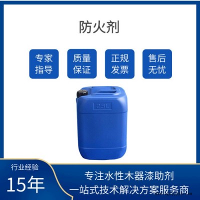 藍(lán)博LB-3520 S 防火劑是一個(gè)用于纖維素纖維的高效防火劑，無腐蝕性，低價(jià)供應(yīng)免費(fèi)試樣歡迎選購防火劑阻燃劑