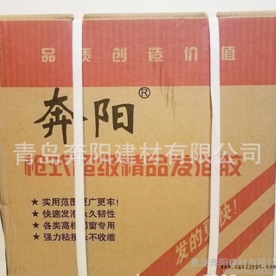 傲盾聚氨酯泡沫阻燃耐火噴膠粘性穩定品牌泡沫膠發泡劑墻板粘接