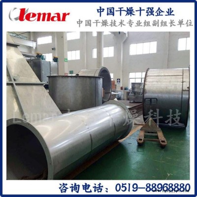 常州力馬-1200Kg/hADC 發泡劑干燥設備技術參數及要求、XSG-16閃蒸干燥器