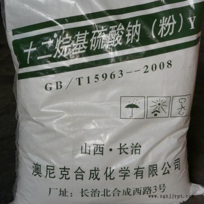 發(fā)泡劑k12 國標(biāo)優(yōu)級(jí)水泥發(fā)泡劑 建筑用水泥發(fā)泡劑 漿砂混凝土用發(fā)泡劑