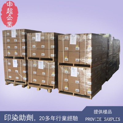 申超TJ/EM-3060水性皮革修補發泡劑,已膨脹皮革微球,已發泡皮革微球,已膨脹皮革發泡粉