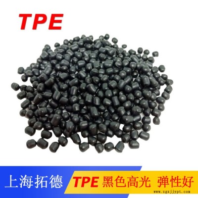 TPE添加發泡劑