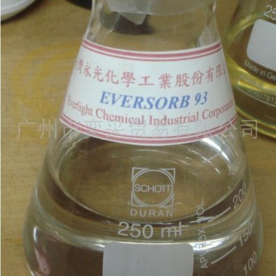 供應光穩定劑