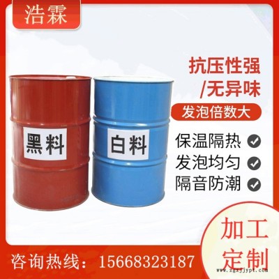 **聚氨酯發泡劑ab組合料 冷庫噴涂管道保溫填充泡沫