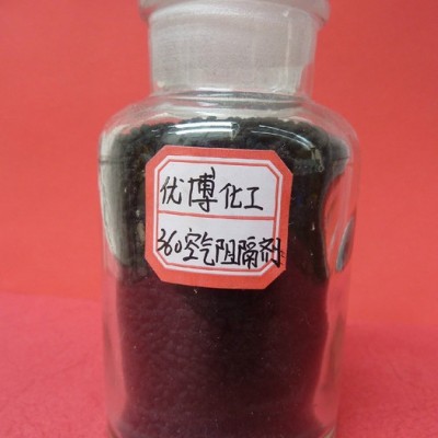 鄭洲優博360 MC NQ  CZ M DM 360空氣阻止劑，促進劑 防老劑4010 4020 RD