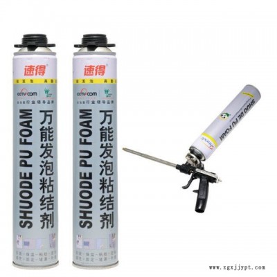 聚氨酯泡沫填縫劑 發泡劑 送噴管 管式發泡劑 木門型聚氨酯泡沫填縫劑