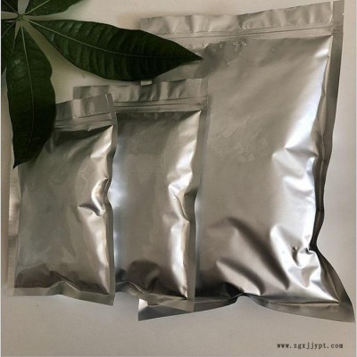 光穩定劑UV4050等多種型號光穩定劑3741-38-6歡迎選購