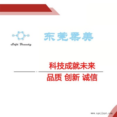 柔美 光穩定劑UV 292 聚氨酯塑料 涂料 41556-26-7 GSSORB UV-292