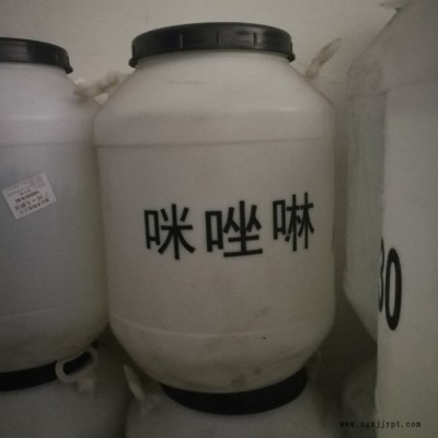 鴻泉化工 月桂基兩性咪唑啉 雙性表面活性劑發泡劑 廠價咪唑啉