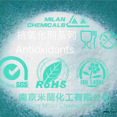 抗氧劑445 防老劑445 胺類高效抗氧劑 含量99% 專業供應廠家 無毒無味抗氧劑
