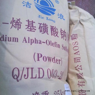 工業級AOS粉廠家價格  α-烯基磺酸鈉高泡精AOS粉 發泡劑** AOS價格
