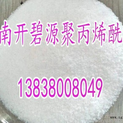 【供應廣州制香廠用聚丙烯酰胺增粘劑廠家 價格】 河南開碧源**聚丙烯酰胺
