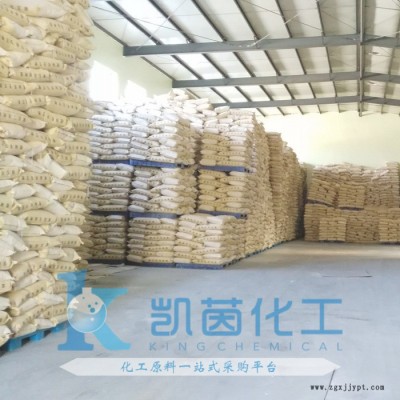 抗氧劑防老劑AN 626  歐穩德 AN 626