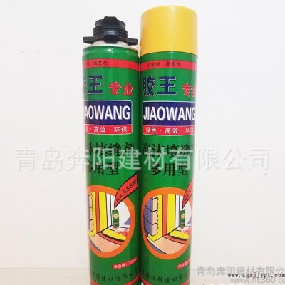 奔陽聚氨酯發泡劑泡沫膠填充劑槍式門窗專用實惠全國銷售750ML泡沫填縫劑