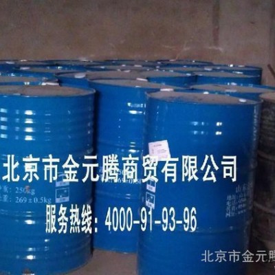 無色液體還原劑、抗氧劑`發泡劑40-80的”水合肼”咨詢熱線：4000-91-93-96