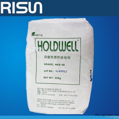 PVC有機鋅熱穩定劑 HKS-798 管件注射專用
