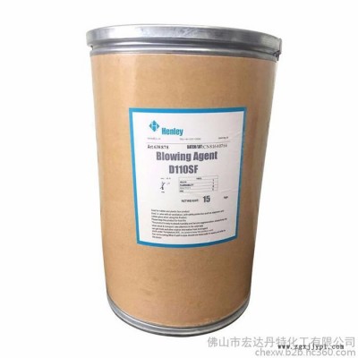 硅膠發泡劑 D110SF