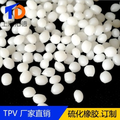 TPV聚酯發泡劑