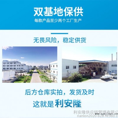 UV119G利安隆光穩定劑 橡膠抗UV劑光穩定劑119g聚烯烴塑料抗UV添加劑高分子量受阻胺類光穩定劑利安隆UV119G