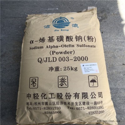 道融AOS α-烯基磺酸鈉 發泡劑 高泡精 誠信商家